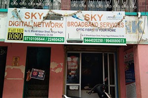 Sky Broadband Services - Pallikaranai, Chennai