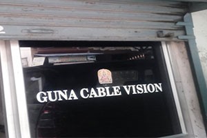 Guna Cable Vision - Saligramam, Chennai