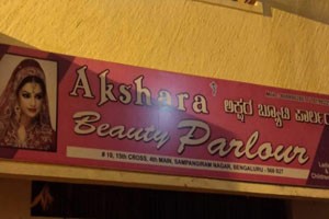 Akshara Beauty Parlour - S R Nagar, Bangalore