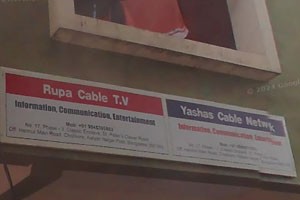 Rupa Cable TV - Kalyan Nagar, Bangalore