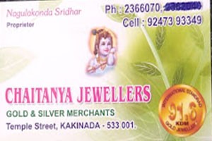 Chaitanya Jewellers - Temple Street, Kakinada