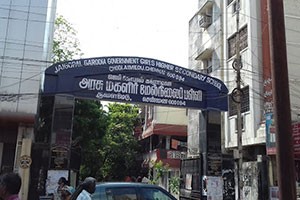 Jaigopal Garodia Government Girls' Higher Secondary School - Choolaimedu, Chennai