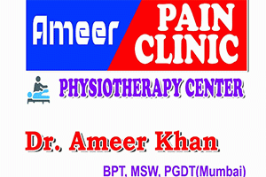 Ameer Pain Clinic & Physiotherapy Center - Dairy Farm Road, Kakinada
