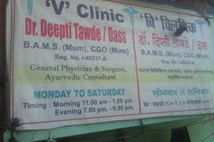 V Clinic - Andheri East, Mumbai