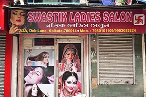 Swastik Ladies Salon - Entally, Kolkata