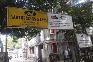 Adyar Speciality Clinic - Adyar, Chennai