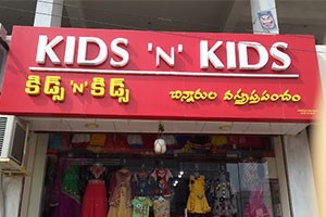 Kids N Kids - Main Road, Kakinada