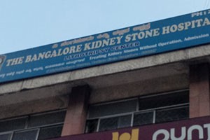 The Bangalore Kidney Stone Hospital - Sampangi Rama Nagar, Bangalore