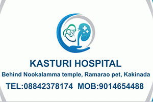 Kasturi Hospital - Ramaraopeta, Kakinada