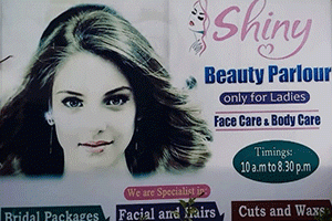 Shiny Beauty Parlour - G.P.T.Colony, Kakinada