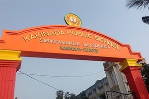 Kakinada Public School - Ramanayyapeta, Kakinada