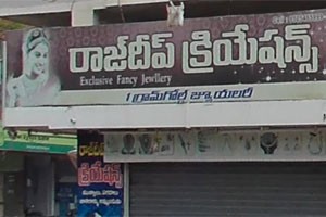 Rajdeep Jewellers - Bhanugudi Junction, Kakinada