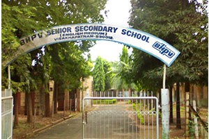 BHPV Senior Secondary School - BHPV, Visakhapatnam
