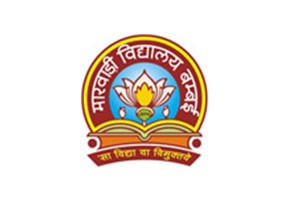 Marwari Vidyalaya High School - Charni Road, Mumbai