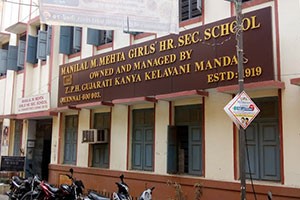 Manilal M Mehta Girls Higher Secondary School - Park Town, Chennai