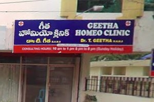 Geetha Homeo Clinic - Srinagar, Kakinada