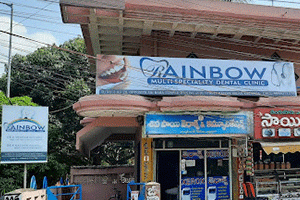 Rainbow Dental Multispecialty Clinic - GO Colony, Kakinada