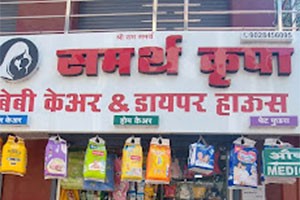 Samarth Krupa Baby Care & Diaper House - Uruli Devachi, Pune