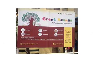 Great Banyan Preschool - Adambakkam, Chennai