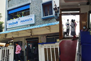 Mamata Diagnostic Centre - Bhanugudi Junction, Kakinada