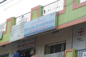 D Net Broadband - Rajanukunte, Bangalore