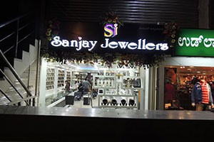 Sanjay Jewellers - Jayanagar, Bangalore