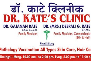 Dr. Kate's Clinic - Andheri East, Mumbai