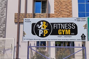 Prasad Fitness Gym - Ashok Nagar, Kakinada