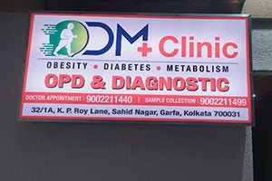 ODM Clinic - Garfa, Kolkata