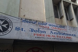St. John's Ambulance - Sampangi Rama Nagar, Bangalore