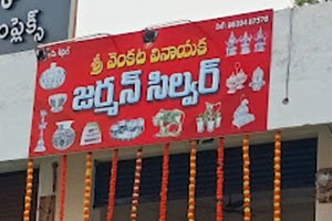 Sri Venkata Vinayaka German Silver - Suryanarayana Puram, Kakinada