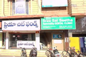 Sree Sai Seetha Speciality Dental Clinic - Bhanugudi Junction, Kakinada