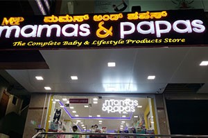 Mamaas & Papaas - Banashankari 1st Stage, Bangalore