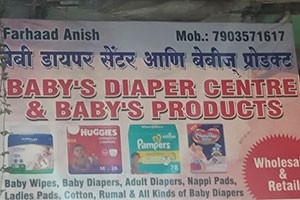 Baby's Diaper Centre & Baby's Products - Antop Hill, Mumbai