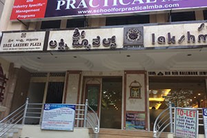 Sree Lakshmi Jewells - Jayanagar, Bangalore