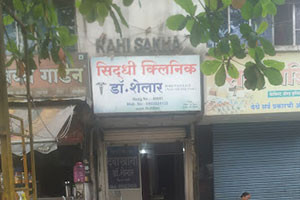 Siddhi Clinic - Parvati, Pune