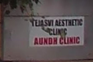 Aundh Clinic - Aundh, Pune