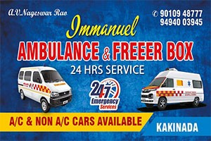 Immanuel Ambulance Service - Ramanayapeta, Kakinada