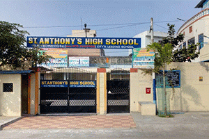 St. Anthony's High School - Bhanugudi Junction, Kakinada