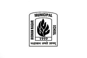 Bidhannagar Municipal School - Bidhannagar, Kolkata