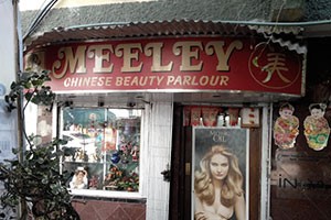 Meeley Chinese Beauty Parlour - Dum Dum, Kolkata