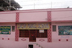 Circar Public School - Suryanarayana Puram, Kakinada