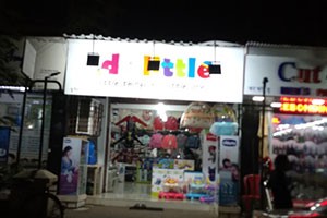 Do Little Kids Fashion - Kandivali West, Mumbai