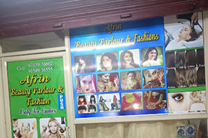 Afrin Beauty Parlour - Ayodhya Nagar, Kakinada