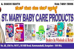 St. Mary Baby Care Products - Kammanahalli, Bangalore