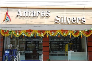 Amares Silvers - Temple Street, Kakinada