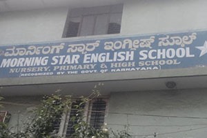 Morning Star English School - Ramchandrapuram , Bangalore