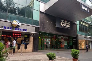 CR2 Mall - Nariman Point, Mumbai