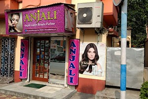 Anjali Ladies Beauty Parlour - Patuli, Kolkata