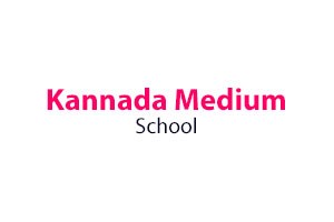 Kannada Medium Government Primary School - Jayanagar, Bangalore